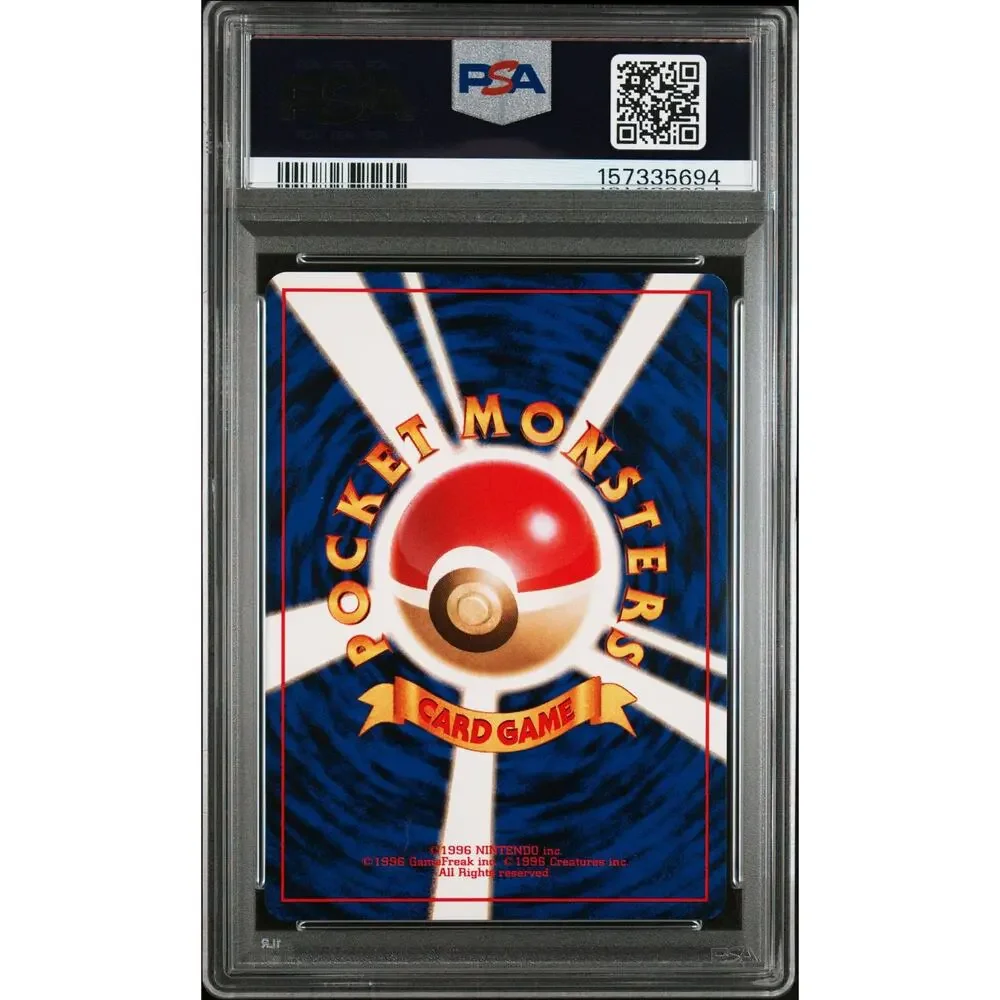 PSA 10 GEM MINT Poliwhirl 61 Japanese 1996 Expansion Pack Base Set Graded Card